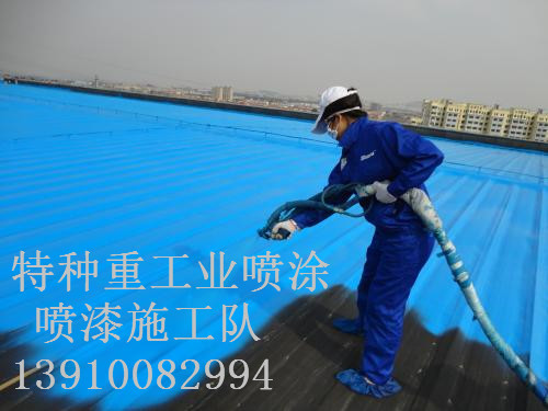 睢宁包括彩钢瓦喷漆翻新（